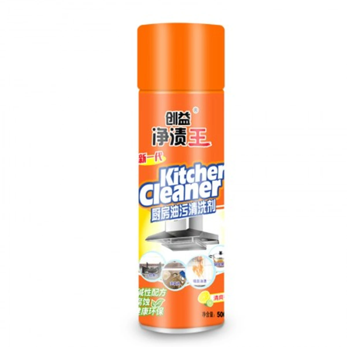 Kitchen Cleaner Foam Spray