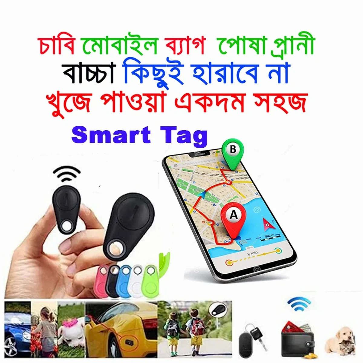 Smart Wireless Key Anti Lost Finder Alarm Locator
